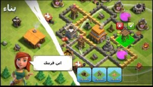 تحميل كلاش اوف كلانس مهكرة للاندرويد آخر إصدار Clash of Clans.15.292.8.Apk.2025 4