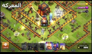 تحميل كلاش اوف كلانس مهكرة للاندرويد آخر إصدار Clash of Clans.15.292.8.Apk.2025 1