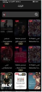 تحميل FaselHD مهكر Apk 2025 فاصل اعلاني آخر إصدار 8