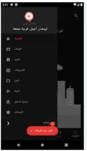 تحميل FaselHD مهكر Apk 2025 فاصل اعلاني آخر إصدار 6