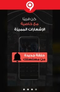 تحميل FaselHD مهكر Apk 2025 فاصل اعلاني آخر إصدار 3