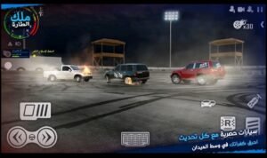 تحميل ملك الطاره مهكره آخر إصدار King Of Steering.15.0.1.Apk.2025 5