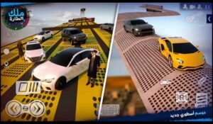 تحميل ملك الطاره مهكره آخر إصدار King Of Steering.15.0.1.Apk.2025 3