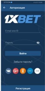 تنزيل برنامج 1xbet للاندرويد آخر إصدار 1xbet.111(6560).Apk.2025 7