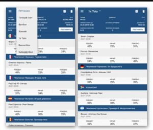 تنزيل برنامج 1xbet للاندرويد آخر إصدار 1xbet.111(6560).Apk.2025 2