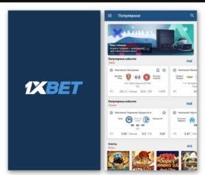 تنزيل برنامج 1xbet للاندرويد آخر إصدار 1xbet.111(6560).Apk.2025 1