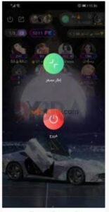 تحميل sugo مهكر للاندرويد آخر إصدار sugo.2.7.2.0.Apk.2025 7