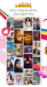 تنزيل برنامج كواي الاصلي للاندرويد آخر إصدار KWAI.9.4.40.530704.Apk.2025 4