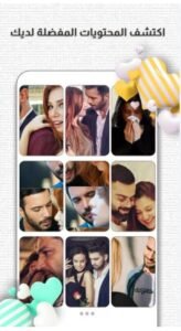 تنزيل برنامج كواي الاصلي للاندرويد آخر إصدار KWAI.9.4.40.530704.Apk.2025 3