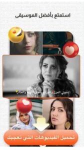 تنزيل برنامج كواي الاصلي للاندرويد آخر إصدار KWAI.9.4.40.530704.Apk.2025 2