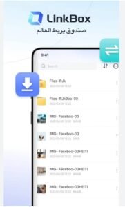 تحميل تطبيق لينك بوكس للاندرويد LinkBox.1.27.01.APK.2025 اخر اصدار 2