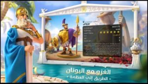 تحميل لعبة Kingdoms مهكرة للاندرويد 1.0.78.18.2025.APK كينجدوم اخر اصدار 6