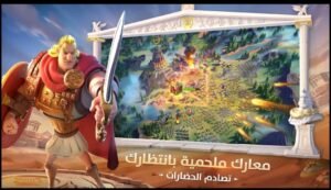 تحميل لعبة Kingdoms مهكرة للاندرويد 1.0.78.18.2025.APK كينجدوم اخر اصدار 4