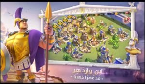 تحميل لعبة Kingdoms مهكرة للاندرويد 1.0.78.18.2025.APK كينجدوم اخر اصدار 3