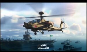 تحميل نداء الحرب 3 مهكرة Nida Harb 3.1.8.57.APK.2025 اخر اصدار 2