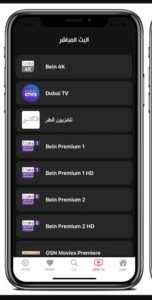 تحميل فوازير مهكر fawazeer.2.1.5.APK.2025 اخر اصدار 1