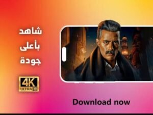 تحميل فوازير مهكر fawazeer.2.1.5.APK.2025 اخر اصدار 3