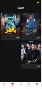 تحميل فوازير مهكر fawazeer.2.1.5.APK.2025 اخر اصدار 7