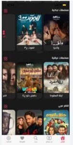 تحميل فوازير مهكر fawazeer.2.1.5.APK.2025 اخر اصدار 8