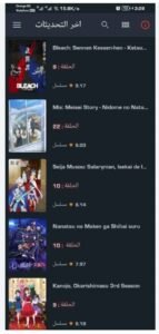 تحميل انمي سلاير للاندرويد AnimeSlayer.1.5.5.APK.2025 اخر اصدار 1