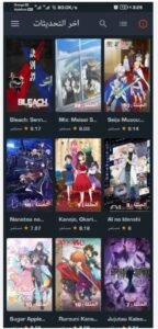 تحميل انمي سلاير للاندرويد AnimeSlayer.1.5.5.APK.2025 اخر اصدار 2