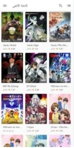 تحميل انمي سلاير للاندرويد AnimeSlayer.1.5.5.APK.2025 اخر اصدار 3