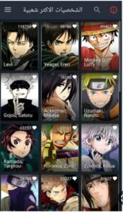 تحميل انمي سلاير للاندرويد AnimeSlayer.1.5.5.APK.2025 اخر اصدار 4