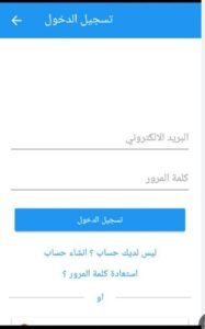 تحميل انمي سلاير للاندرويد AnimeSlayer.1.5.5.APK.2025 اخر اصدار 6