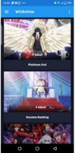 تحميل Witanime للاندرويد 1.1.2.2025.APK ويت انمي اخر اصدار 3