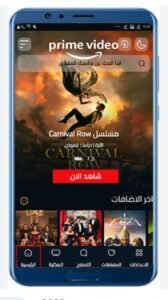 تحميل mycima مهكر 2025.APK ماي سينما اخر اصدار 5