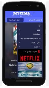 تحميل mycima مهكر 2025.APK ماي سينما اخر اصدار 3