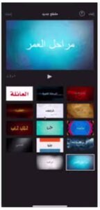 تحميل ايموفي القديم مهكر IMOVIE OLD.2.4.APK.2025 اخر اصدار 4