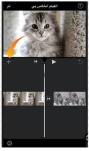 تحميل ايموفي القديم مهكر IMOVIE OLD.2.4.APK.2025 اخر اصدار 2
