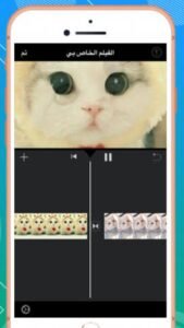 تحميل ايموفي القديم مهكر IMOVIE OLD.2.4.APK.2025 اخر اصدار 1