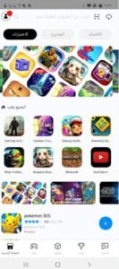 تحميل برنامج الارنب الصيني للاندرويد TutuApp.4.2.6.APK.2025 اخر اصدار 1