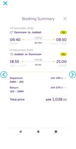 تحميل flyadeal app للاندرويد 1.0.242615.2025.APK فلاي اديل اخر اصدار 3