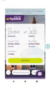 تحميل flyadeal app للاندرويد 1.0.242615.2025.APK فلاي اديل اخر اصدار 1
