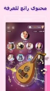 تحميل سوا مهكر SAWA.3.3.36.APK.2025 اخر اصدار 3