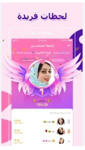 تحميل سوا مهكر SAWA.3.3.36.APK.2025 اخر اصدار 1