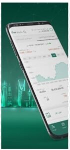 تحميل تطبيق الأهلي كابيتال للاندرويد AlAhli Capital app.76.0.APK.2025 اخر اصدار 8