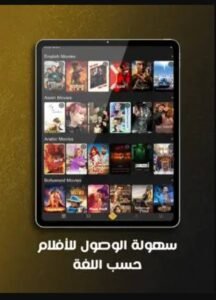 تحميل توب سينما للاندرويد Top Cinema.1.8.0.APK.2025 اخر اصدار 5
