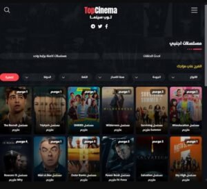 تحميل توب سينما للاندرويد Top Cinema.1.8.0.APK.2025 اخر اصدار 2