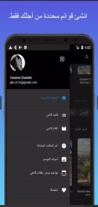 تحميل انمي فور اب للاندرويد Anime4up.3.0.1.APK.2025 اخر اصدار 5