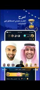 تنزيل بيكو لايف للاندرويد آخر إصدار BIGO LIVE.5.42.0.Apk.2025 4