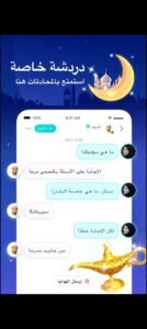 تنزيل بيكو لايف للاندرويد آخر إصدار BIGO LIVE.5.42.0.Apk.2025 1
