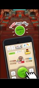 تحميل كملنا مهكره آخر إصدار Kammelna.2.13.5.Apk.2025 6