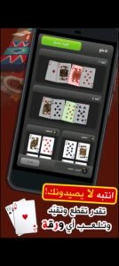 تحميل كملنا مهكره آخر إصدار Kammelna.2.13.5.Apk.2025 5