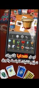 تحميل كملنا مهكره آخر إصدار Kammelna.2.13.5.Apk.2025 2