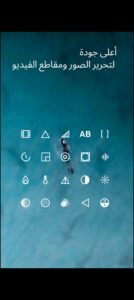 تحميل vsco مهكر آخر إصدار vsco.323.Apk.2025 7