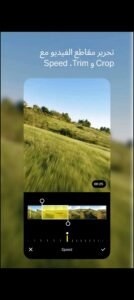تحميل vsco مهكر آخر إصدار vsco.323.Apk.2025 4